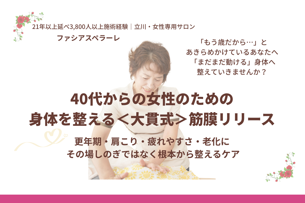 20260115モバイルヘッダー